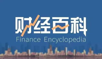看财经学投资 如果20年前工资2000，现在4万才合理，如何规划财富路径？