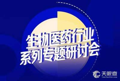 广州丰硕创业投资基金管理有限责任公司与林国春 工商、风险信息与投资管理透视